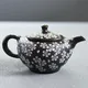 Shun'en Black Marugata Inlay Sakurabori Ushirode Kyusu