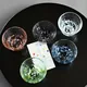 Tsugaru Vidro Tea Cup 