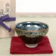 Genyo Yuteki Cup
