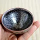 Genyo Yuteki Cup