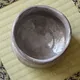 鼠志野茶碗　春草作