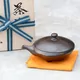 Yoshiki Yōhen Tuchime Tenashi Kyusu
