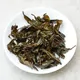 Da Hong Pao  2020