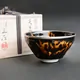 Bessan Tenmoku Chawan