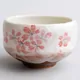 Small Chawan Sakura
