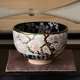 Chawan Kenzan Narihirazakura