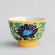 黄交趾唐草煎茶碗