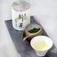 極上新茶　2025年