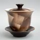 Ichimatsu Gaiwan Brown