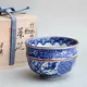 Shōami Shonzui Neji Chawan 