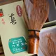 Susudake Shin Chasen 'Meisaku' Kubo Sabun