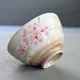 豊窯 利休茶碗 桜