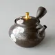 昭龍 天目釉珠型胡蝶蘭茶注