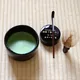Rikyū Ceremonial Matcha Set