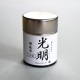 Matcha Kōmyō