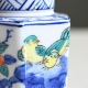 昭阿弥色絵花鳥茶入