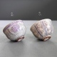 Shisaikamon Chawan