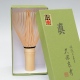Shirotake Shin Chasen Kubo Ryōsai
