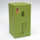 Shirotake Shin Chasen Kubo Ryōsai