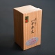 Aotake Chasen Hachijuppondate Kubo Tetsuzo