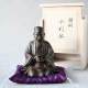 Sen no Rikyū Statue 