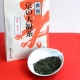 京の大福茶