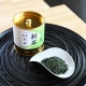 煎茶若緑