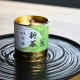 煎茶若緑