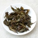 Da Hong Pao  2020